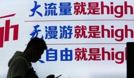 长春电信最新爆料新闻事件,揭秘重大网络事件真相