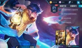 王者皮肤返厂最新爆料,揭秘最新皮肤返厂爆料，经典重现引期待