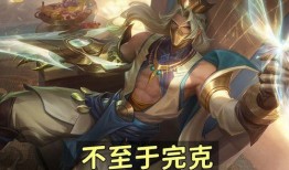 网传爆料赵云龙年皮肤视频