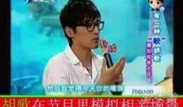 女子相亲爆料视频大全,揭秘相亲现场真实内幕