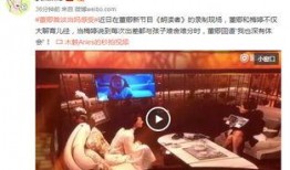 董卿娱乐爆料视频,娱乐圈幕后真相大曝光