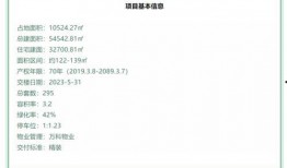 特大新闻爆料模板,震惊全国的重大事件，内幕首次曝光！