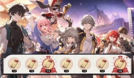 星铁活动最新爆料,神秘势力崛起，宇宙冒险再启航