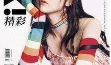 娱乐圈吃瓜封面图高清,高清封面图背后的秘密大起底