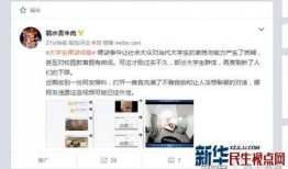 女大学生爆料图书馆视频,揭秘校园生活一幕