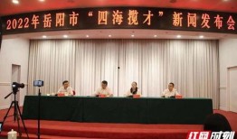 岳阳最新爆料消息公布,揭秘神秘事件背后的真相