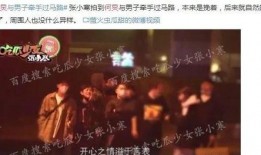 娱乐圈近期大爆料,重磅爆料引发轩然大波