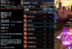 dnf武器爆料最新消息,全新神器即将登场，神秘属性引玩家热议！