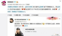 小富贵微博爆料最新消息,最新热点事件揭秘！