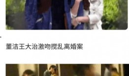 占有欲吃瓜娱乐,吃瓜娱乐背后的情感纠葛