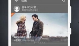 直播爆料华为手机视频下载,直播爆料揭示全新功能与操作技巧