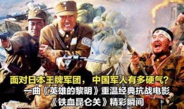 抗日战争电影在线观看,抗日战争电影在线重温