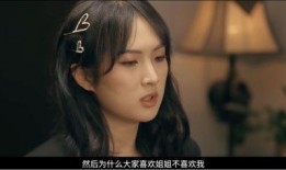 姚安娜爆料姐姐是谁呀视频,爆料姐姐身份引发热议