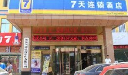 菏泽饭店爆料视频最新下载,揭秘惊人内幕，真相令人震惊