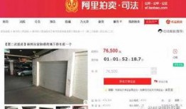 林州爆料新闻头条网友,网友热议焦点事件