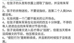 全国明星网红吃瓜事件,揭秘娱乐圈背后的真相与风波