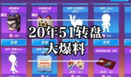 逃少爆料最新,揭秘娱乐圈惊天内幕