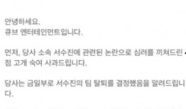 徐穗珍最新爆料新闻内容,揭秘娱乐圈不为人知的幕后真相