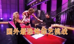 外国综艺在线观看,一键在线观看，畅享娱乐盛宴