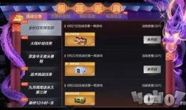 手游9月活动最新爆料,独家爆料，精彩活动抢先看！