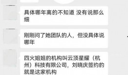 狗仔爆料刘晓庆聊天记录最新,狗仔爆料揭示娱乐圈幕后真相