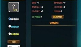 约翰最新爆料视频下载安装,事件全貌深度解析