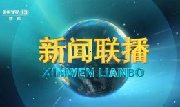 新闻爆料背景图素材高清,高清素材背后的精彩瞬间