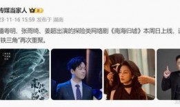 六公主爆料南海归墟视频,南海归墟神秘视频背后的真相