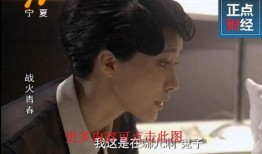 战事宁夏卫视在线观看,实时战况，尽在掌握
