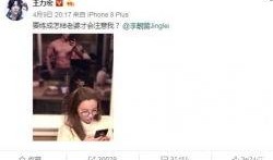 爆料王力宏照片大全集视频,照片大全集视频幕后故事