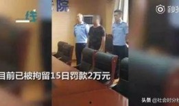 爆料网红老赖视频,揭秘网络红人背后的惊人真相