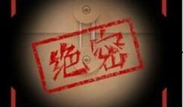 白陶节目爆料最新视频,揭秘幕后故事与精彩瞬间