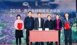 清远都市爆料新闻,揭秘城市热点事件背后的真相
