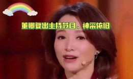 董卿娱乐爆料视频,娱乐圈幕后真相大曝光