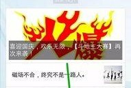 溧水新闻爆料,揭秘当地最新事件背后的真相