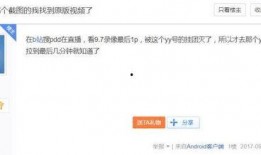 爆料吃鸡主播开挂视频下载,下载真相曝光