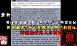 美国教授爆料最新消息,揭秘教育界惊人内幕