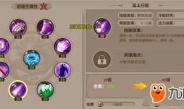天龙2手游爆料视频下载,全新剧情与玩法大揭秘，带你领略江湖风云再起