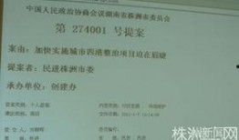 株洲市新闻爆料电话号码,守护城市脉搏，倾听民声心声