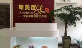 美容院最新爆料新闻,揭秘行业黑幕，美容护肤真相大揭秘！