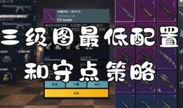 地铁逃生新模式爆料视频,揭秘视频揭示的生存秘诀