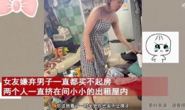 网友爆料猫爪丝袜视频,时尚还是另类？