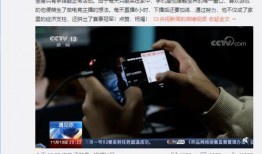 新闻爆料纯音乐叫什么,那首让人陶醉的纯音乐，究竟叫什么名字？