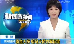 今日厦门最新爆料新闻,市民热议”