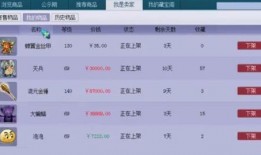 藏宝阁最新爆料吧,神秘宝藏即将揭晓！