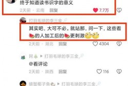 今日吃瓜独家爆料正能量,正能量爆料，温暖你我他