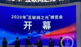 乌镇新闻爆料,揭秘古镇背后的惊人真相