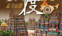 印度光辉爆料最新消息今天,最新消息揭示惊人内幕！”