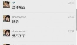 学校大瓜爆料视频,揭秘学校大瓜爆料视频背后的真相