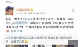 娱乐圈的营销号的爆料,明星背后惊人内幕大揭秘！